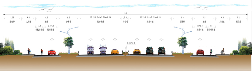 德罗—图1-2 路基标准横断面图一